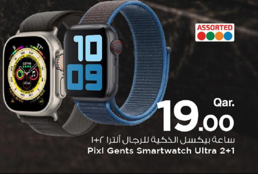 available at مارك & سيف in قطر - الوكرة