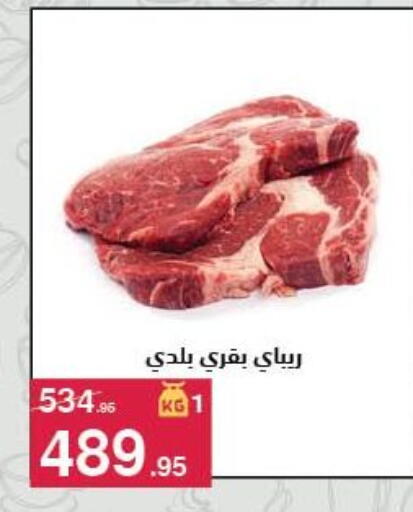 available at محمود الفار in Egypt - القاهرة