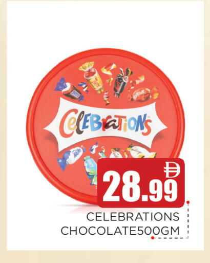 available at Ain Al Madina Hypermarket in UAE - Sharjah / Ajman