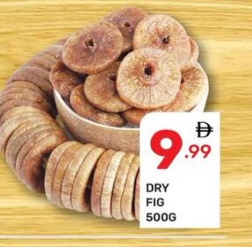 Fig available at دريم نايت هايبرماركت in الإمارات العربية المتحدة , الامارات - دبي