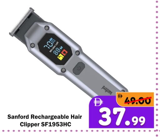 available at رويال جلف هايبرماركت in الإمارات العربية المتحدة , الامارات - أبو ظبي