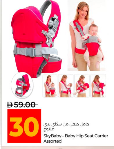 available at لولو هايبرماركت in الإمارات العربية المتحدة , الامارات - الشارقة / عجمان