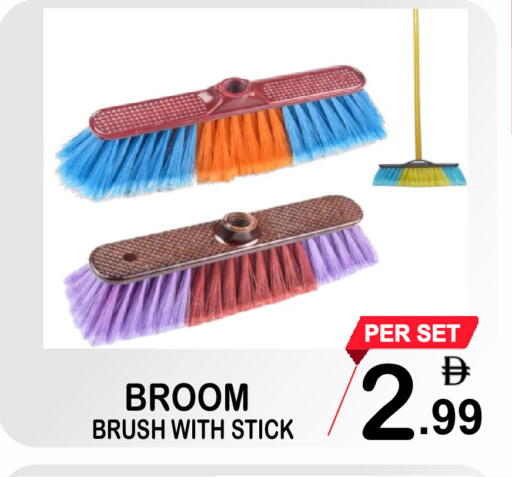 available at مركز الجمعة in الإمارات العربية المتحدة , الامارات - الشارقة / عجمان