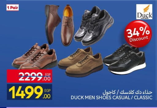 available at كارفور in Egypt - القاهرة