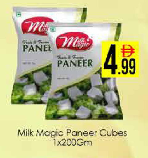 available at ايكو مول & ايكو هايبرماركت in الإمارات العربية المتحدة , الامارات - دبي