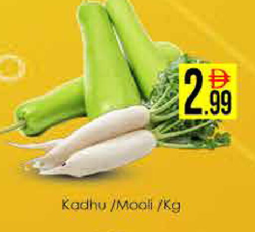 available at ايكو مول & ايكو هايبرماركت in الإمارات العربية المتحدة , الامارات - دبي