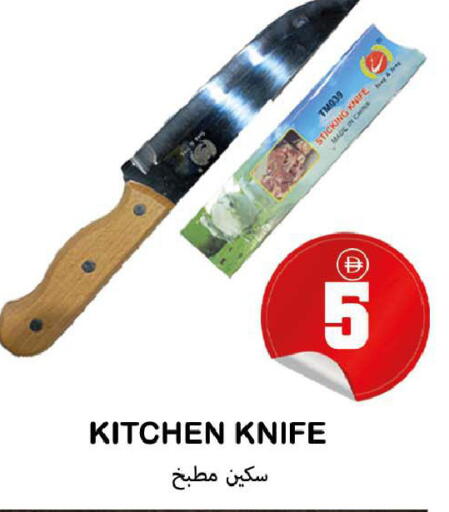 available at سوق المبارك هايبرماركت in الإمارات العربية المتحدة , الامارات - الشارقة / عجمان