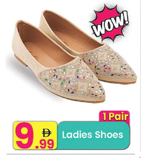 available at مركز كل يوم in الإمارات العربية المتحدة , الامارات - رَأْس ٱلْخَيْمَة