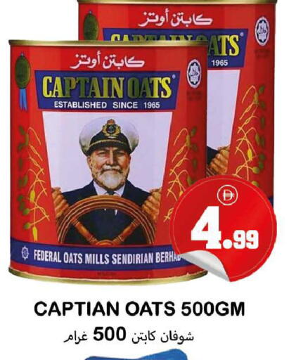 available at سوق المبارك هايبرماركت in الإمارات العربية المتحدة , الامارات - الشارقة / عجمان