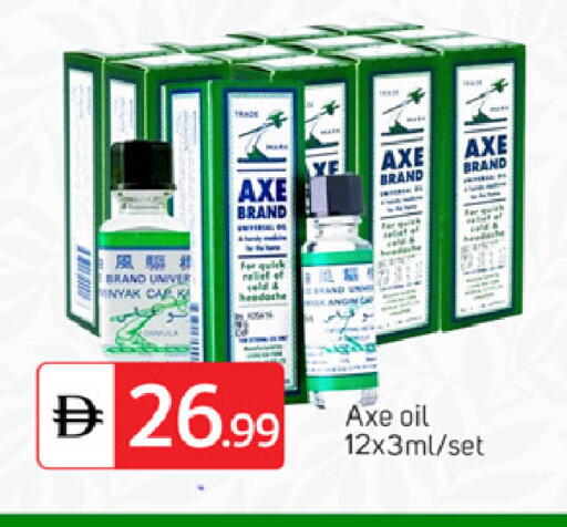 available at سوق طلال in الإمارات العربية المتحدة , الامارات - دبي