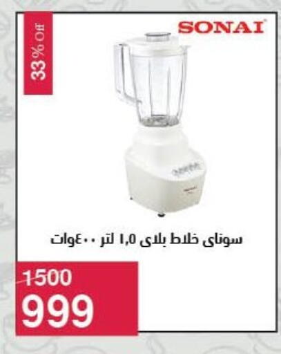 available at محمود الفار in Egypt - القاهرة