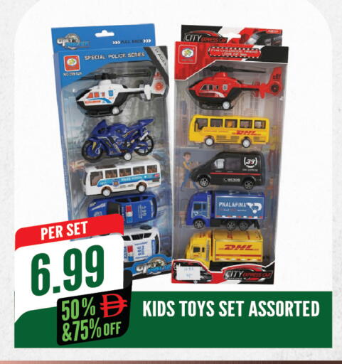 available at Dream Land in UAE - Sharjah / Ajman