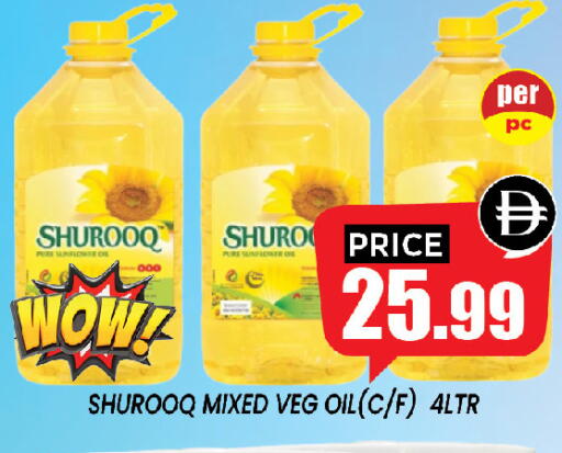 available at إكسيتو سوبرماركت in الإمارات العربية المتحدة , الامارات - الشارقة / عجمان