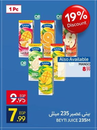 Mango available at كارفور in Egypt - القاهرة