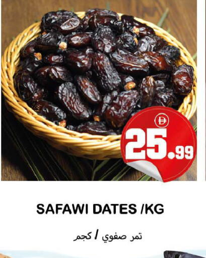 available at سوق المبارك هايبرماركت in الإمارات العربية المتحدة , الامارات - الشارقة / عجمان