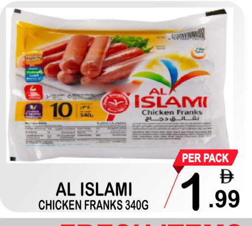 available at مركز الجمعة in الإمارات العربية المتحدة , الامارات - الشارقة / عجمان