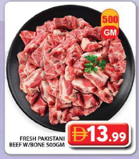 available at Grand Hyper Market in UAE - Dubai