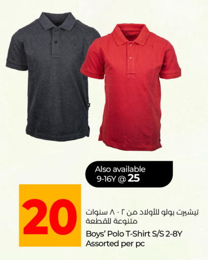 available at Lulu Hypermarket in UAE - Al Ain