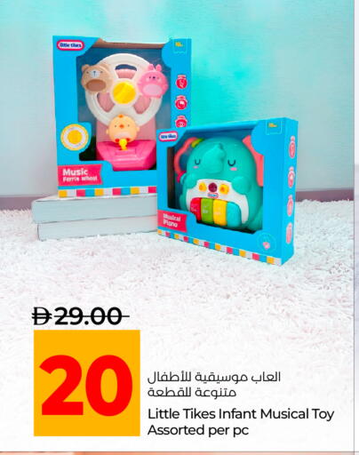 available at لولو هايبرماركت in الإمارات العربية المتحدة , الامارات - رَأْس ٱلْخَيْمَة