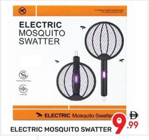 available at Dream Night hypermarket in UAE - Dubai