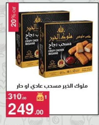 available at محمود الفار in Egypt - القاهرة