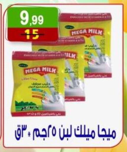 available at Hyper Eagle in Egypt - Cairo