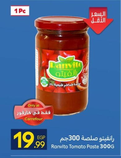 Tomato available at Carrefour  in Egypt - Cairo
