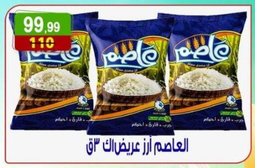 available at هايبر النسر in Egypt - القاهرة
