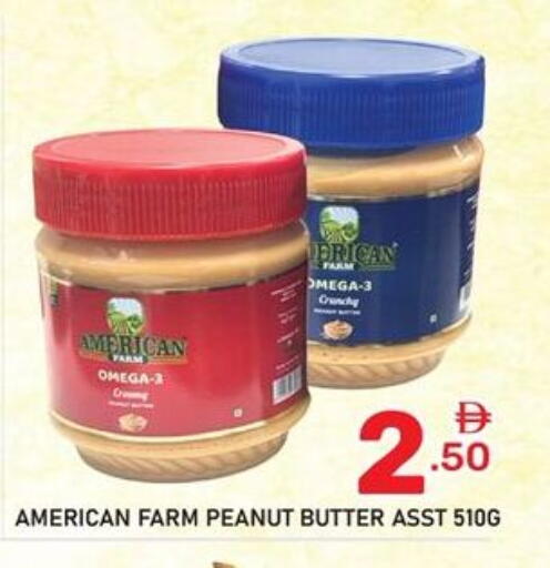 available at Dream Night hypermarket in UAE - Dubai