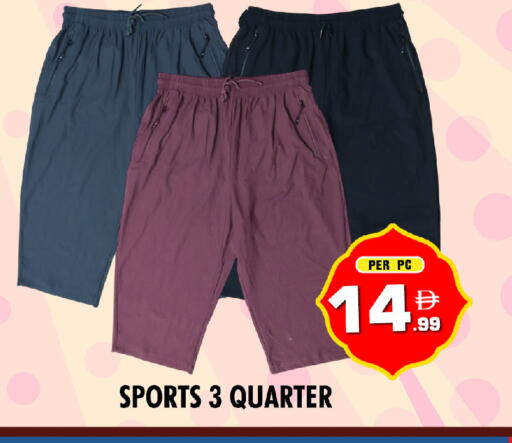 available at NIGHT TO NIGHT DEPARTMENT STORE in UAE - Sharjah / Ajman