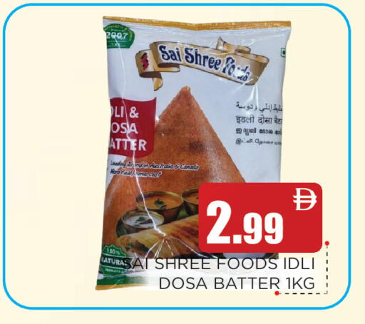 available at Ain Al Madina Hypermarket in UAE - Sharjah / Ajman