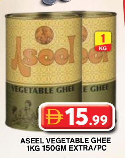 available at Grand Hyper Market in UAE - Dubai