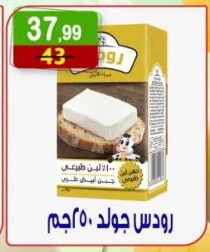 available at Hyper Eagle in Egypt - Cairo