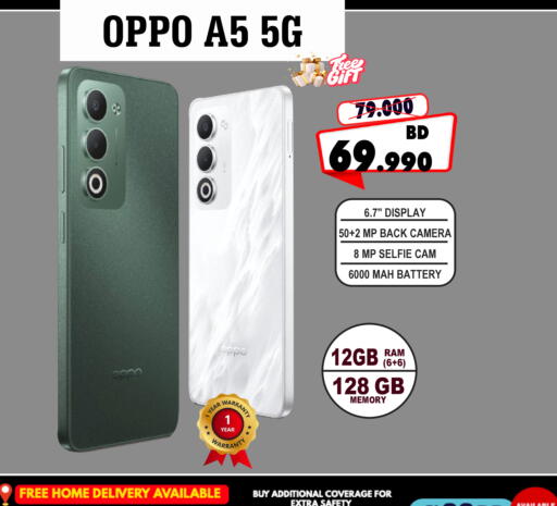 available at Taj Mobiles in Bahrain