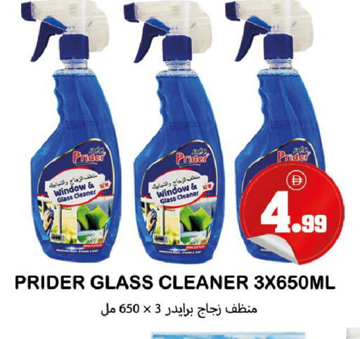 available at سوق المبارك هايبرماركت in الإمارات العربية المتحدة , الامارات - الشارقة / عجمان