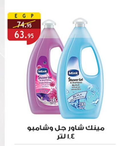 available at Al Rayah Market   in Egypt - Cairo