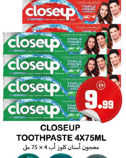 available at سوق المبارك هايبرماركت in الإمارات العربية المتحدة , الامارات - الشارقة / عجمان