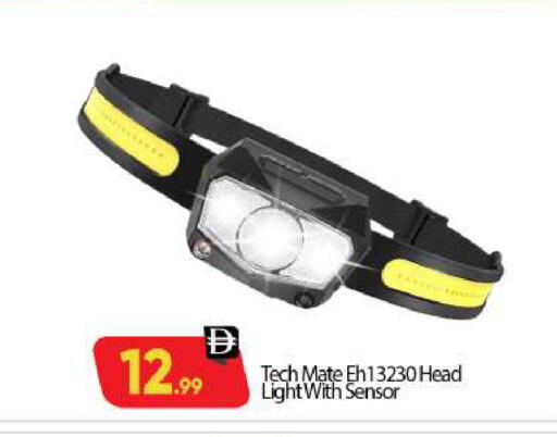 available at بيج مارت in الإمارات العربية المتحدة , الامارات - أبو ظبي