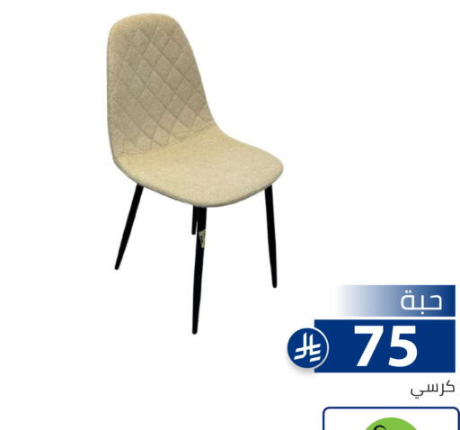 available at تخفيضات العائلة in مملكة العربية السعودية, السعودية, سعودية - الرياض