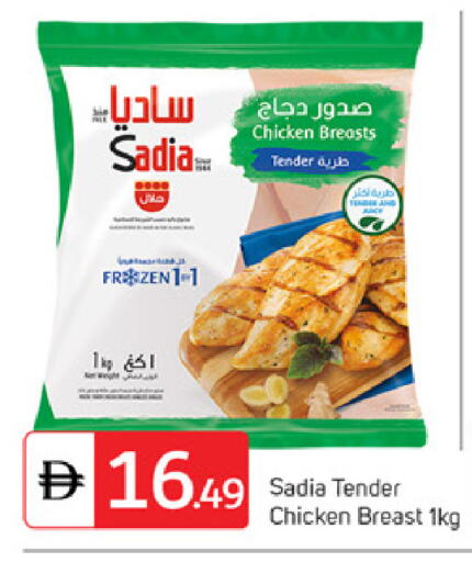 available at TALAL MARKET in UAE - Dubai