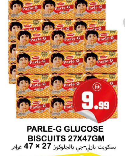 available at سوق المبارك هايبرماركت in الإمارات العربية المتحدة , الامارات - الشارقة / عجمان