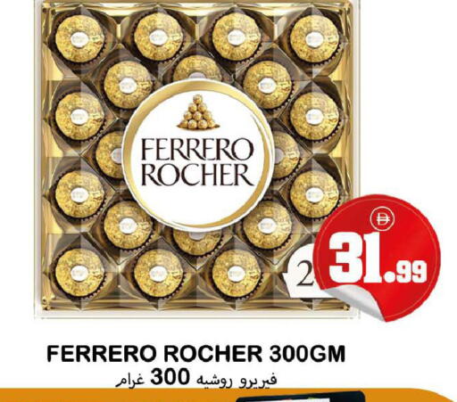 available at سوق المبارك هايبرماركت in الإمارات العربية المتحدة , الامارات - الشارقة / عجمان