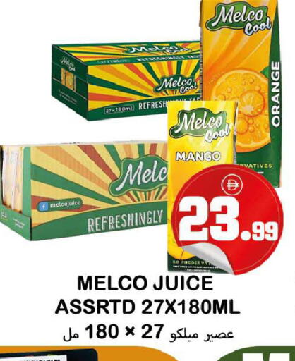 Mango Orange available at سوق المبارك هايبرماركت in الإمارات العربية المتحدة , الامارات - الشارقة / عجمان