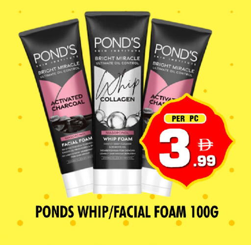 available at نايت تو نايت in الإمارات العربية المتحدة , الامارات - الشارقة / عجمان