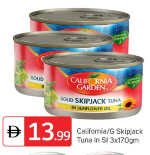 available at TALAL MARKET in UAE - Dubai