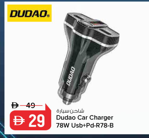 available at Nesto Hypermarket in UAE - Ras al Khaimah