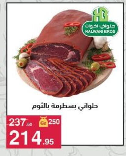 available at محمود الفار in Egypt - القاهرة