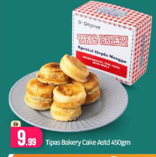 available at بيج مارت in الإمارات العربية المتحدة , الامارات - دبي