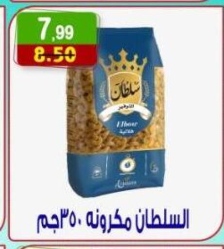 available at Hyper Eagle in Egypt - Cairo