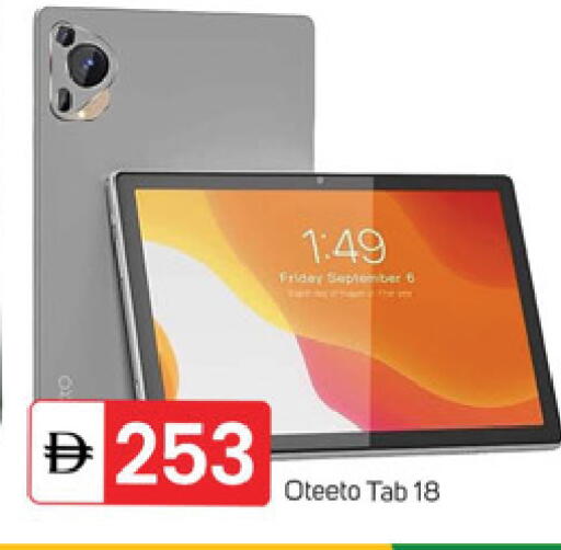 available at TALAL MARKET in UAE - Dubai